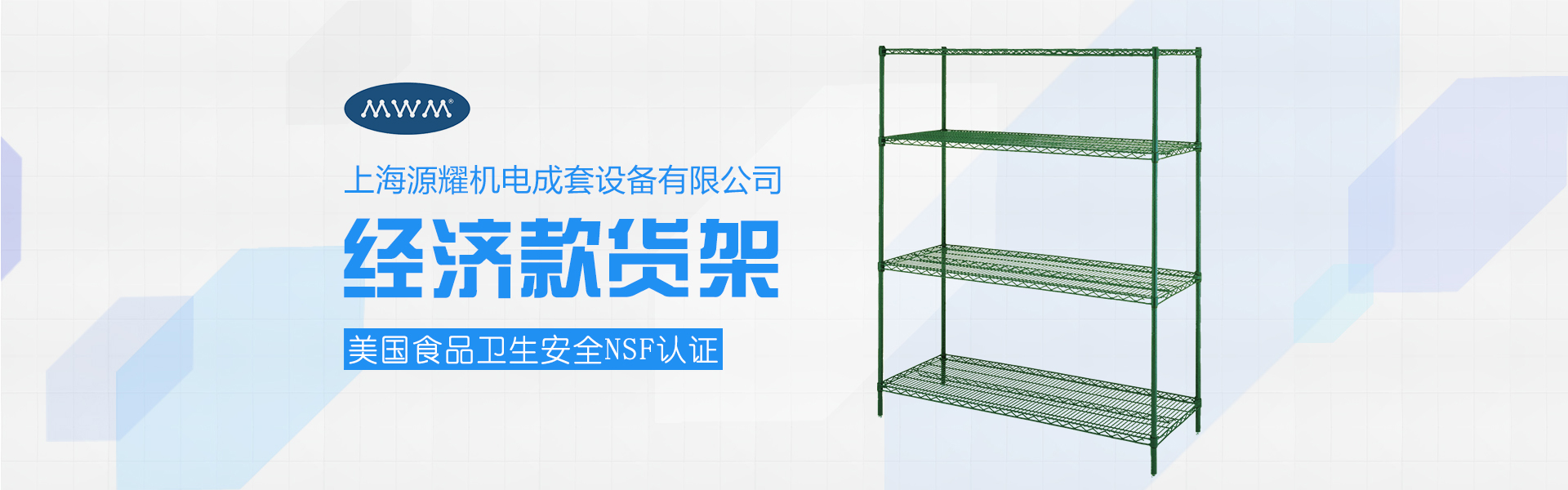 通栏图片