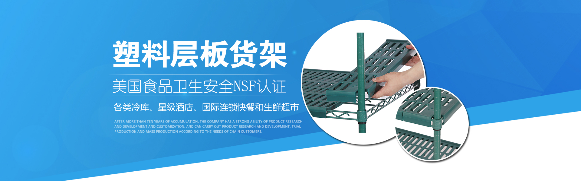 通栏图片